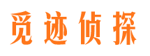 林口外遇出轨调查取证